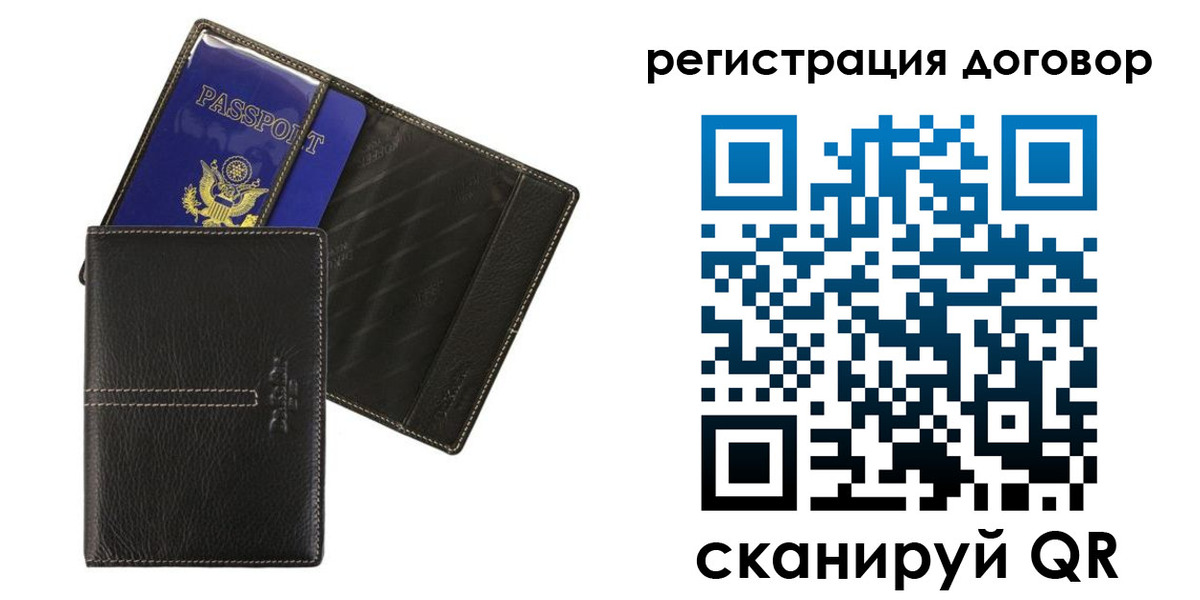 прописка поиск в Баймаке