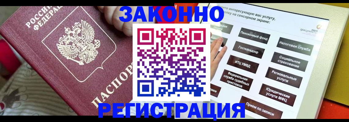 пропишу в квартире в Баймаке