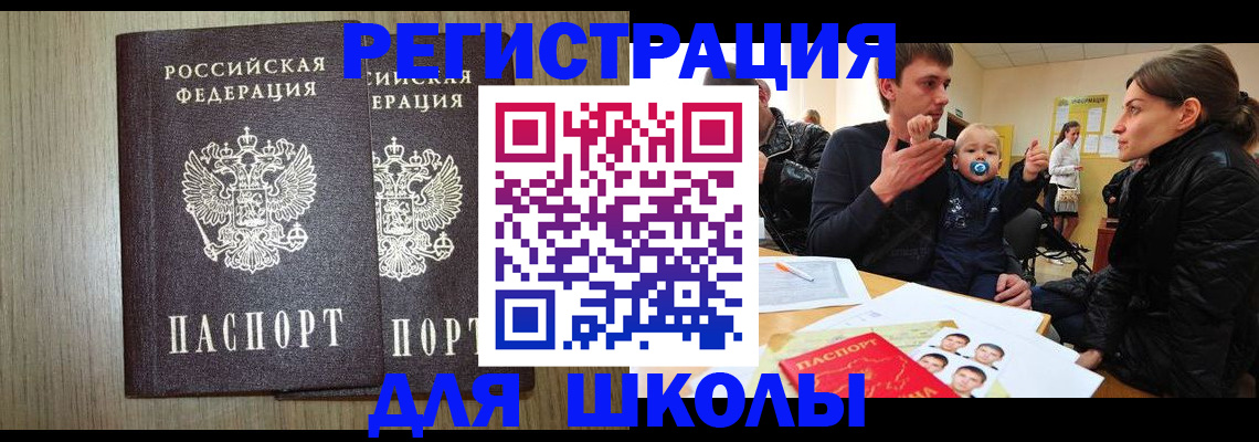 форма 3 в Баймаке